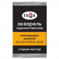 Краска акварель СТАРЫЙ МАСТЕР цв.№169 хинакридон золотой кювета 2,6мл